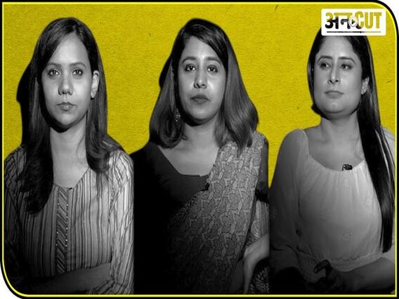 महिला दिवस विशेष: हर निशाने पर औरत ही क्यों?