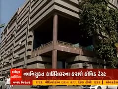 AMC ની બોર્ડ બેઠક પહેલા નવનિયુક્ત કાઉન્સિલરના કોવિડ ટેસ્ટ કરાશે