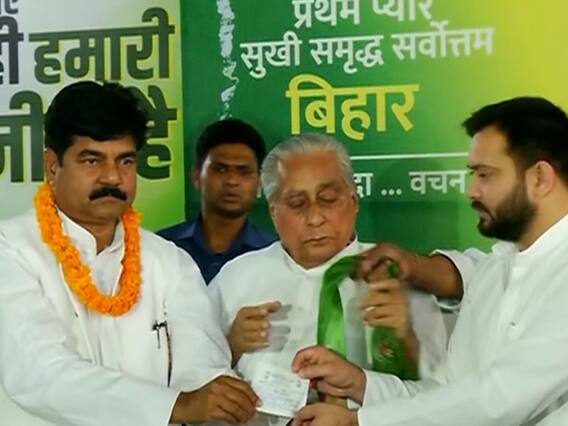 Bihar: RLSP के नेता RJD में शामिल, Tejashwi Yadav ने कहा-'अब बस उपेंद्र कुशवाहा ही बचे हैं'