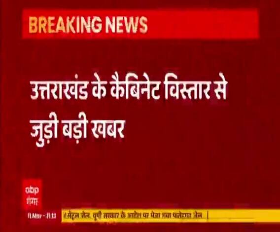 Uttarakhand में Cabinet विस्तार से पहले लॉबिंग शुरू, दुष्यंत गौतम से मिले मदन कौशिक 