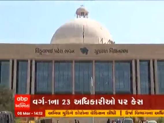 Gandhinagar: રાજ્યમાં ACBએ એક વર્ષમાં 84 લાખ 67 હજાર 624ની અપ્રમાણસર મિલકતો શોધી