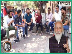 #modi_rojgar_do, SSC-CGL भर्ती का इंतजार कर रहे बेरोजगार छात्रों का फूटा मोदी सरकार पर गुस्सा | Uncut