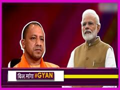 आरटी-पीसीआर टेस्टिंग और वैक्सीनेशन पर प्रधानमंत्री मोदी ने यूपी के सीएम योगी आदित्यनाथ को क्या सलाह दी ?