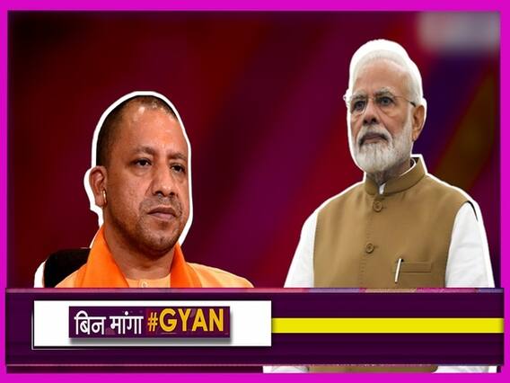 आरटी-पीसीआर टेस्टिंग और वैक्सीनेशन पर प्रधानमंत्री मोदी ने यूपी के सीएम योगी आदित्यनाथ को क्या सलाह दी ?