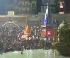 Mahashivratri: कर लो भोले की भक्ति, मिलेगी शक्ति...घर बैठे करें शिव के दर्शन 