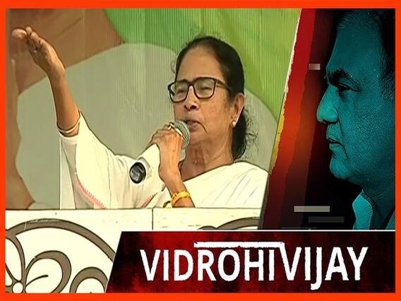 पश्चिम बंगाल चुनाव में हिंदू क्यों बन रहीं हैं ममता बनर्जी, क्या है हिंदू-मुस्लिम वोट का गणित? | Uncut