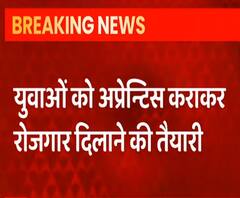 50 हजार युवाओं को रोजगार दिलाएगी Yogi सरकार | UPNews 