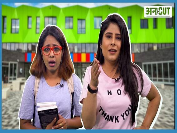5 ऐसे सीनियर जिनसे आप कभी न कभी अपने स्टूडेंट लाइफ में मिले ही होंगे!