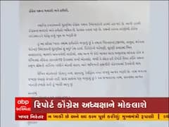 ચૂંટણીમાં હાર મુદ્દે કોગ્રેસ નેતા મધુસુદન મિસ્ત્રીએ કાર્યકરો પાસે માંગ્યો રિપોર્ટ