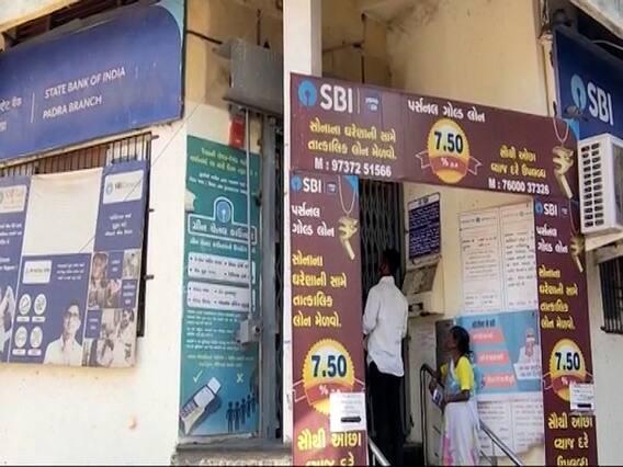 Vadodara: પાદરાની સ્ટેટ બેન્ક ઓફ ઈન્ડિયાના 13 કર્મચારીઓ કોરોના પોઝિટિવ આવતા ફફડાટ