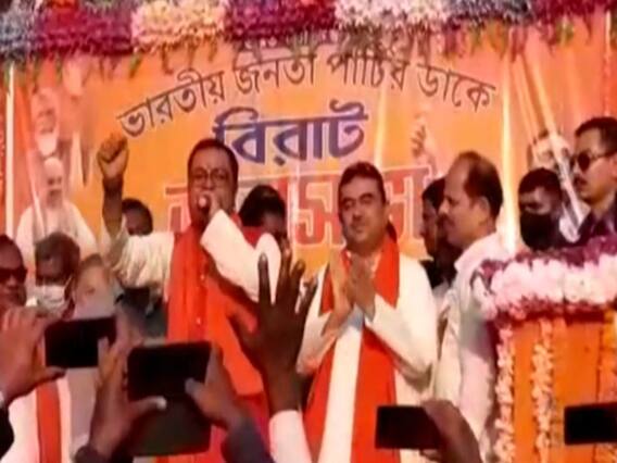 WB: TMC से BJP में शामिल हुए नेता ने Suvendu Adhikari के सामने लगाई कान पकड़कर लगाई उठक-बैठक