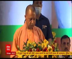CM Yogi: 'Corona अभी गया नहीं है, आप सबको सावधानी बरतनी होगी' | Lucknow 