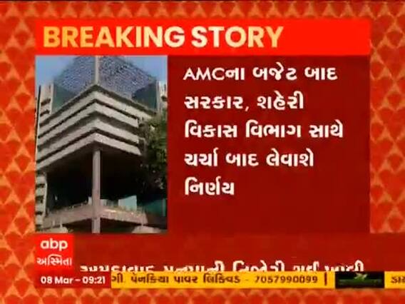 વર્ષ 2020માં AMCએ ખાનગી હોસ્પિટલો, દર્દીઓની સારવારમાં 400 કરોડથી વધુનો કર્યો ખર્ચ