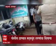 पोलीस कर्मचाऱ्याच्या डोक्यात फरशी घालून आरोपी फरार, कोल्हापूरमध्ये मद्यधुंद तरुणांचा धिंगाणा