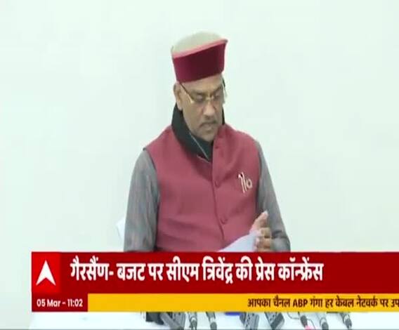 Budget पर CM Trivendra Singh Rawat की प्रेस कांफ्रेंस, सुनिए उन्होंने क्या कहा |