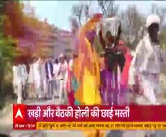 मैदान से पहाड़ तक होली की रौनक, Uttarakhand में बैठकी और खड़ी होली की धूम