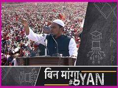 आईएसएफ-लेफ्ट-कांग्रेस गठबंधन से कैसे बदली बंगाल की सियासत?