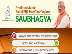 सौभाग्य योजना: मोदी सरकार की 'हर घर बिजली' के दावे की जमीनी हकीकत | इंडिया चाहता है