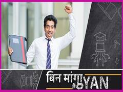 MES Recruitment 2021: ड्राफ्ट्समैन और सुपरवाइजर की पोस्ट के लिए निकली 500 से ज़्यादा सरकारी नौकरियां