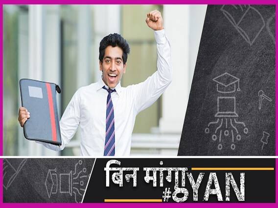 MES Recruitment 2021: ड्राफ्ट्समैन और सुपरवाइजर की पोस्ट के लिए निकली 500 से ज़्यादा सरकारी नौकरियां