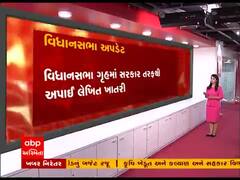 Gandhinagar:બે વર્ષમાં રાજ્ય સરકારે 75 હજાર 971 કરોડ રૂપિયાની લોન લીધી, જુઓ વીડિયો 