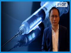 वैक्सीन अलर्ट: सभी पेशेंट्स और आम लोग ध्यान दें!