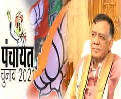 Panchayat Chunav को लेकर तगड़ी है BJP की प्लानिंग ! | Satish Mahana 