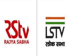 Lok Sabha और Rajya Sabha TV अब होगा संसद टीवी । Lok Sabha। Rajya Sabha। 