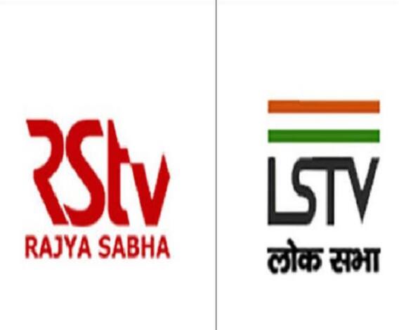 Lok Sabha और Rajya Sabha TV अब होगा संसद टीवी । Lok Sabha। Rajya Sabha। 