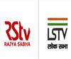 Lok Sabha और Rajya Sabha TV अब होगा संसद टीवी । Lok Sabha। Rajya Sabha। 