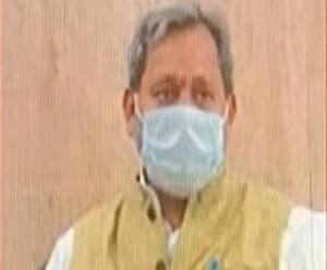 होली का आनंद लें, लेकिन कोरोना के नियमों को न भूलें | Tirath Singh Rawat | Uttarakhand Prime