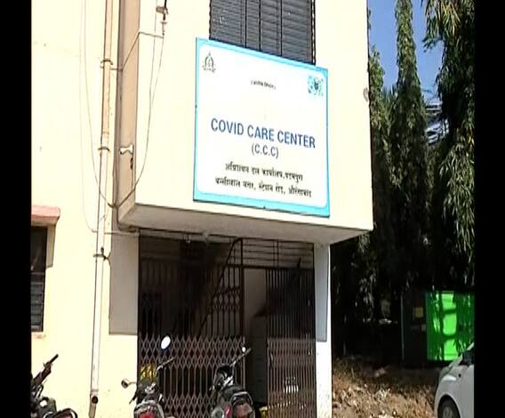 Aurangabad Doctor Suspended | शरीरसुखाची मागणी केल्याचा आरोप असलेल्या डॉक्टरची हकालपट्टी