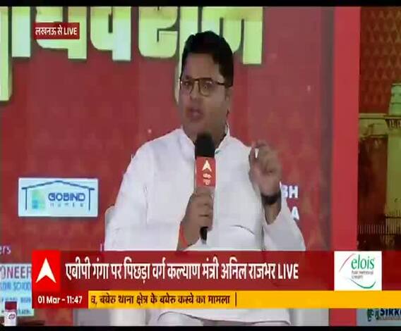 जातियों की चर्चा और धर्म की राजनीति सिर्फ बीजेपी ने की है: अभिषेक मिश्रा । #GangaMahaAdhiveshan​​