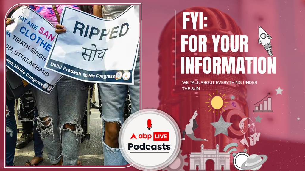 FYI | Dissent और असहमति की भाषा माने जाने वाली Ripped Jeans कैसे बनी Fashion Statement | Ep. 79