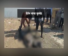 Mansukh Hiren Death | मनसुख हिरेन प्रकरणात विमला हिरेन यांच्या फिर्यादीवरून हत्येचा गुन्हा दाखल