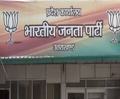 Uttarakhand Political Crisis: सियासी हलचल के बीच आज बड़ा दिन, आज तय होगा नए CM का नाम