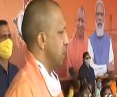 CM Yogi Adityanath का ममता पर बड़ा हमला, बंगाल की सरकार अवैध घुसपैठियों के साथ है | ABP Ganga 