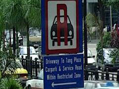 तो क्या 2040 तक पेट्रोल कारें बंद कर देगा सिंगापुर? देखिए ये खास रिपोर्ट