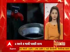 સમાચાર શતક: રાજકોટમાં આજે ચાર વોર્ડમાં પાણીકાપ રહેશે, જુઓ મહત્વના સમાચારો 