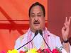 Assam: बरपेटा में JP Nadda बोले- मोदी जी की इच्छाशक्ति ने बोडो समस्या को हमेशा के लिए सुलझा दिया