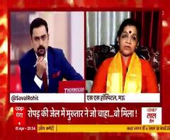 Doctor Alka Rai से सुनिए, क्यों Mukhtar Ansari ने बढ़ा दी है उनकी टेंशन | Baat To Chubegi 
