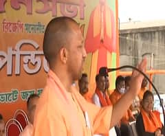 CM Yogi Howrah Rally: BJP जो कहती है, वो करती है और ममता दीदी तो...| West Bengal Elections