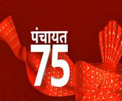 Panchayat Chunav: दूसरे चरण के नामांकन पत्रों की जांच शुरू, जानिए इसके बाद क्या होगा ?