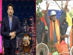 Poll Khol : Mamata Banerjee को क्यों Suvendu Adhikari ने बुलाया 'Lady Hitler'?