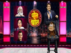 बीजेपी कैंडिडेट की पत्नी की गाड़ी में मिली थी EVM, अब आई है ये बड़ी खबर | Poll Khol 