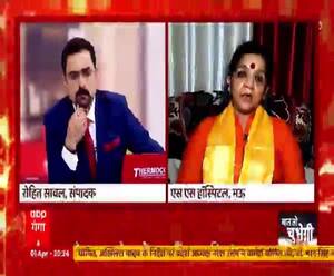 क्या Alka Rai को पता था, एंबुलेंस को किस काम पर लगाया जाएगा ? | Baat To Chubegi 