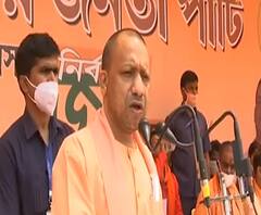 बंगाल में CM Yogi ने मुख्तार की वापसी का किया जिक्र, बोले- 'अपराधियों को पाताल से भी खींच लाते हैं’