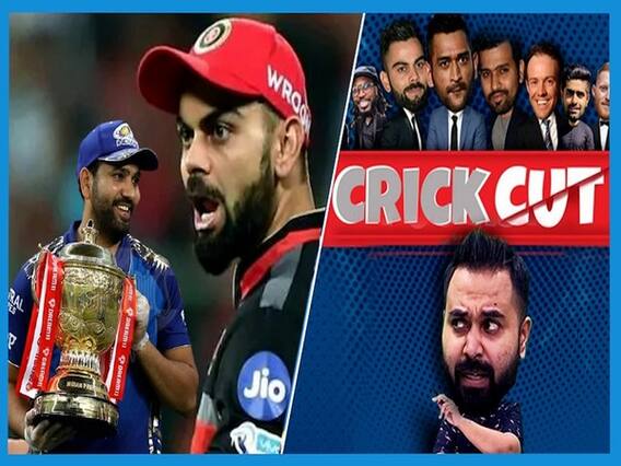 क्या विराट कोहली छीन पाएंगे रोहित से IPL ट्रॉफी? | Uncut 