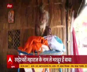 25 साल से खड़े हैं ये संत , विश्व कल्याण के लिए कर रहे हठयोग साधना | Satte Pe Satta