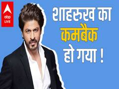 Shah Rukh Khan की फिल्म Rocketry का आ गया Trailer.. जानिए फिल्म की कहानी का असल जिंदगी से कनेक्शन